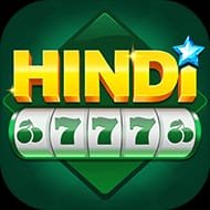 Image for HINDI 777